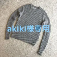 RHC Ron Herman ウール　アンゴラ混　クルーネックニット　グレー