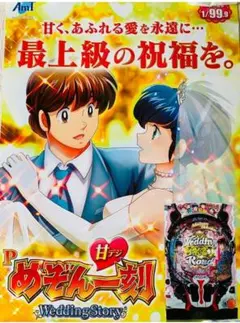 未開封】めぞん一刻 ポストカードセット - メルカリ