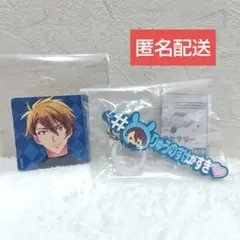 アイナナ ハッシュタグつけるver.〈十龍之介〉