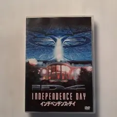 インデペンデンス・デイ DVD