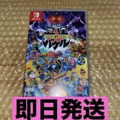 豆狸のバケル〜オラクル祭太郎の祭難！！〜　Switch