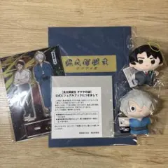 ゲゲゲの鬼太郎 ゲ謎 グッズ まとめ売り - メルカリ