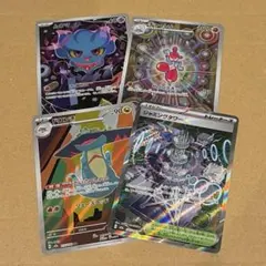 メガドリームex AR SR チャーレム　ドロンチ　ムウマ ジャミングタワー