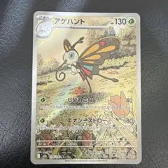 太郎様 リクエスト 3点 まとめ商品