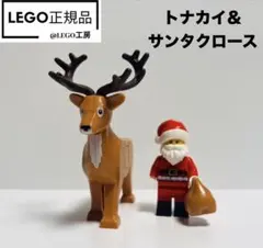 2025年最新】レゴサンタトナカイの人気アイテム - メルカリ