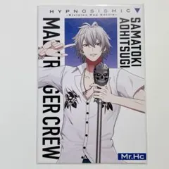 ヒプマイ　ヒプムビ　来場者特典　キャラクターメッセージカード　碧棺左馬刻