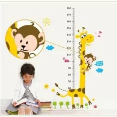 ウォールステッカー　身長計 背比べ　きりん さる　子供 180cm