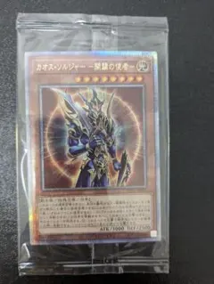 2025年最新】開闢の使者 25thの人気アイテム - メルカリ