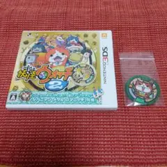3DS 妖怪ウォッチ2 本家
