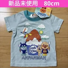 【新品】アンパンマン 半袖Tシャツ 接触冷感 UVカット 夏服　保育園　公園のサムネイル