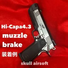 2026年最新】ハイキャパ 4．3 マガジンの人気アイテム - メルカリ