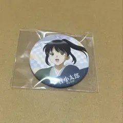 銀魂 トレーディング缶バッジ 手入れver. 桂小太郎 - メルカリ