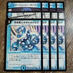 きなこモチ コレクション出品中様 リクエスト 2点 まとめ商品