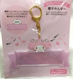 Item thumbnail for item a6c25135-67c7-4213-aebd-1af5fb561b1a