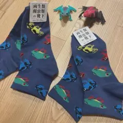 カエル　靴下　2セット