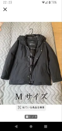 《美品》西川ダウン(R) [SHIELD] SOLOTEX MATSUMIのサムネイル