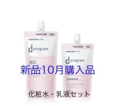dプログラム モイストケア ローション エマルジョン 詰め替え用セット