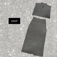 ANAP ニット セットアップ 上