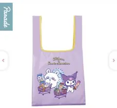 ちいかわ×サンリオ エコバッグ モモンガ クロミ