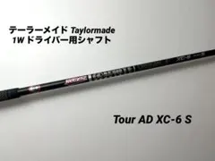 2026年最新】tour ad xcの人気アイテム - メルカリ
