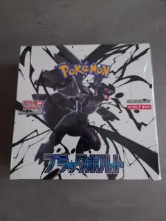 2025年最新】ブラックボルトの人気アイテム - メルカリ