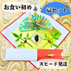 ジェイ様 リクエスト 2点 まとめ商品