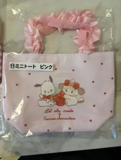 Lil ala mode mikko サンリオ 当たりくじ ミニトート