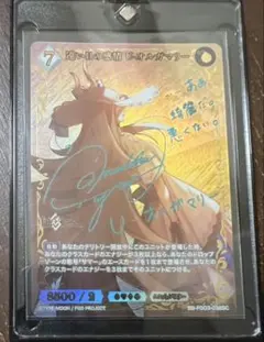 MTG foil サインド 迷いし者の番人 Kekai Kotaki ギャザ - メルカリ