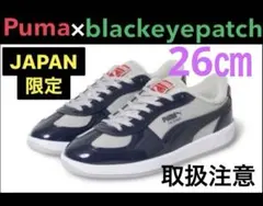 black eye patch × puma 限定４５足 PUMA スニーカー 「BLACK EYE PATCH x コラボ」PUMA/プーマ