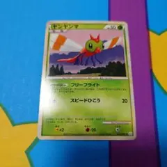 【希少アンリミ】ポケモンカード レジェンド ビリリダマ 希少アンリミ】ポケモンカード レジェンド ビリリダマ - メルカリ