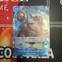 エドワード・ニューゲート SR パラレル OP08-043