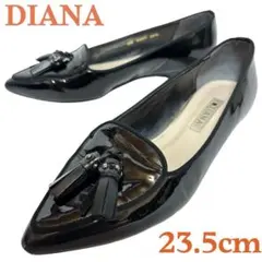 DIANA ダイアナ　ブラック ローファー タッセル　23.5cm エナメル