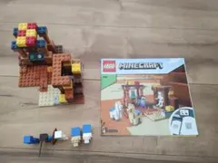 レゴ　マインクラフト　21167 村人の交易所