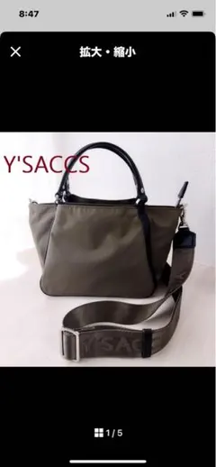 イザック ショルダーバッグ