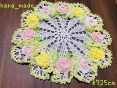 バラのドイリー︎✿ 黄緑 約25cm