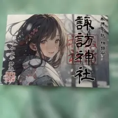百年の蝶 深月ともみ 友風子 第8回ジュニア冒険小説大賞 百年の蝶 深月ともみ 友風子 第8回ジュニア冒険小説大賞 - メルカリ
