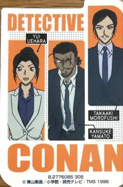 モバイルステッカーコレクション名探偵コナン