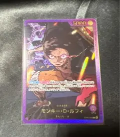 モンキー・D・ルフィ L リーダーパラレル(リーパラ) OP05-060