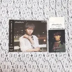 原因は自分にある。 パラノイドランデブー 長野凌大盤 hmv特典 大倉空人付き