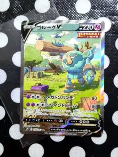 ポケモンカードゲーム ゴルーグV 070/067 SR 摩天パーフェクトのサムネイル