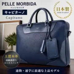 2026年最新】ペッレモルビダ キャピターノの人気アイテム - メルカリ