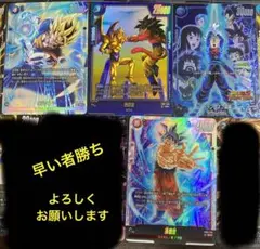 ドラゴンボールフュージョンワールド　8枚まとめ売り ドラゴンボールフュージョンワールド 8枚まとめ売り