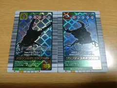 甲虫王者ムシキング クロパプアサンボンヅノカブト アダーコレクション