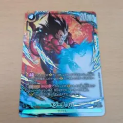 FB09-010 孫悟空:BR アルティメットバトル　プロモ FB09-010 孫悟空 BR アルティメットバトル プロモ 4枚セット 未開封