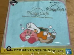 一番くじ＊星のカービィ＊カービィカフェ＊G賞＊ハンドタオル＊新品未開封
