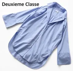 Deuxieme Classe ドゥーズィエムクラス LONG SHIRT 綿のサムネイル
