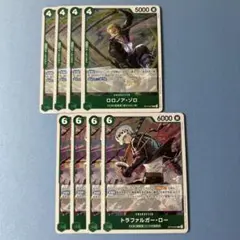 ワンピースカード ロロノアゾロ トラファルガーロー r