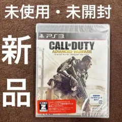 コール オブ デューティ アドバンスドウォーフェア 吹替