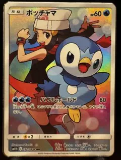 ポッチャマ CHR SM11b ドリームリーグ 052/049のサムネイル
