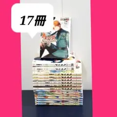2025年最新】ヘタリア 小冊子の人気アイテム - メルカリ